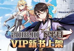 sf漫画什么意思,SF漫画中的未来世界概览